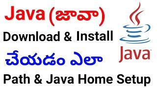 How to install Java in Windows 10  With Java Home  in Telugu  Java Installation Easy