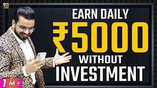 Earn ₹5000 Daily Online   No Investment Earning App  #AffiliateMarketing Business