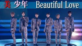 美 少年「Beautiful Love」Spring Paradise ～YOU ＆ 美～