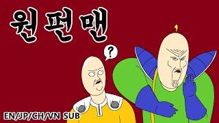 Jjaltoon Original One-Punch Man