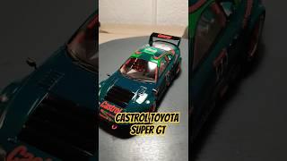 Castrol Toyota Toms Supra GT 124 model car is ready  #modelbuilding #scalemodel #tamiya  #shorts