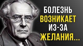 Эрих Фромм Мудрость Мысли и Цитаты Психоаналитика которые стоят быть услышанными