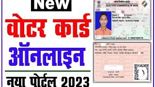 #bihar voter card apply #kaise kre #youtubeshorts #yttrending #manojdey #youtubeshorts #bihar