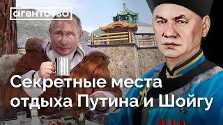 Отдых с Путиным выдуманные подвиги дорогой пиар — главные орудия Сергея Шойгу