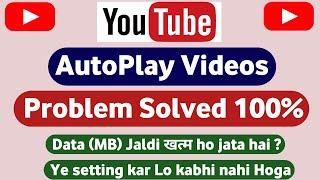 How to off autoplay youtube video  YouTube autoplay video kaise band kare  टेक चैप्टर