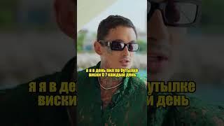 Я напивался до алкогольной комы  Интервью Осторожно Собчак #shorts