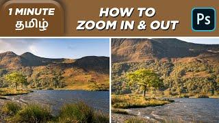 How to Zoom In and Out with Mouse Scroll Wheel in Tamil  Quick Photoshop Tutorial தமிழ் #70