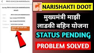 Narishakti Doot App Final Submit Form Pending Problem  Narishakti Doot App Pending Problem Solve