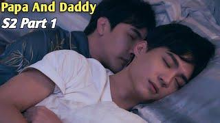 Papa And Daddy S2 Part 1 Explain In Hindi  Taiwan Bl Series Explained In Hindi