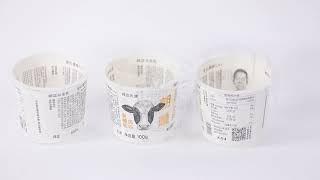 Custom Yogurt Paper Cups China Paper Cup Manufacturers and Suppliers