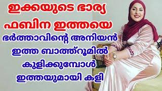 എന്റെ സ്വന്തം ഇത്തയുമായി ഉണ്ടായ അനുഭവം  Kambi story malayalam