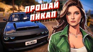 ПОКУПКА НОВОГО АВТО  ВСТУПЛЕНИЕ В МАФИЮ  Gta 5 рп