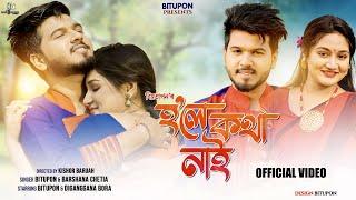 Hole Kotha Nai  Official Release  Bitupon  Diganggana Bora Pinkal Pratyush  Barshana  Bihu