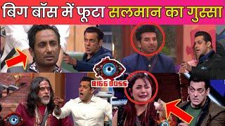 SALMAN KHAN ANGRY ON BIGG BOSS CONTESTANTS  BIGG BOSS CONTESTANTS VS SALMAN KHAN FIGHT