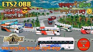 Finally Release Hino Ak 1j OBBReview Hino Ak 1j OBB Bangladeshi Traffic New Obb V3.7.1