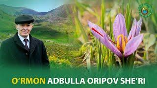 O’RMON   Adbulla Oripov she’ri