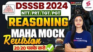 Reasoning Mock Test DSSSB NTT PRT 2024  DSSSB Reasoning Classes  Garima Mam
