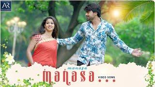 Manasa Manasa Full Video Song  Rustum Movie Songs  Pavani Reddy Sambeet Acharya  @ARMusicTelugu