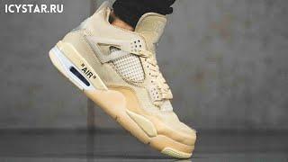 AIR JORDAN 4 OFF WHITE UA REVIEW