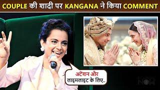 Kangana Ranauts EPIC REACTION On Sidharth-Kiara Marriage Taunts Other Married Couple