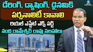 Real Estate Expert Nandi Rameshwar Rao Interview  Hyderabad Real Estate  Telugu Popular TV