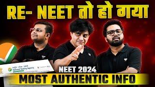 RE- NEET तो हो गया  Most Authentic Information  NEET 2024