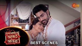 Roop Sagore Moner Manush - Best Scene 31 Mar 2024  Full Ep FREE on SUN NXT  Sun Bangla