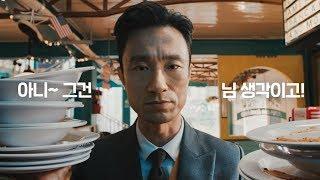 알바천국 2019 TVCF 알바는딱 알바답게_전알바니까편 30s