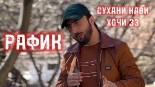 Hoji zz Худо Умри Рафикора Зиёд Кна Сухани Нави хочи зз