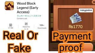 Wood Block Legend app real or fake  wood Block puzzle payment proof  wood Block earn money