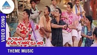 Kadhal Konden BGM  Kadhal Konden Tamil Movie  Dhanush  Sonia Agarwal  Yuvan Shankar Raja