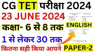 cg tet 23 june 2024 paper-2 solution  cgtet 23 june 2024 english paper-2  cg tet answer key