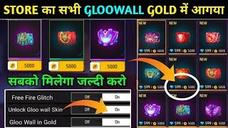 how to get gloo wall skin in gold  free gloo wall skin in free fire  free fire  village player