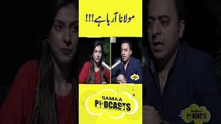 Maulana Aa Raha Hai  President Zardari In Action  Samaa Podcast #viralshorts