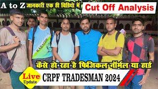 सेंटर से Live Update  सभी सावधान   crpf tradesman  Trade Test में क्या करवा रहे हैं?