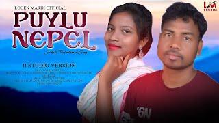 PUYLU NEPEL II NEW SANTALI TRADITIONAL SONG II STUDIO VERSION II LOGEN II SUKUNTALA