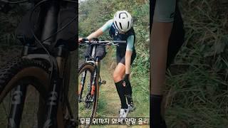 산에 긴바지vs 긴양말 ? #cycling