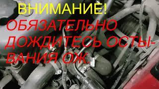 БЫСТРЫЙ МЕТОД ЗАМЕНЫ ПЕЧКИ НА КАЛИНЕ ПО СОВЕТУ КУЛИБИНА.  МИНИМУМ РАЗБОРКИ И НИКАКИХ ПЕРЕДЕЛОК.