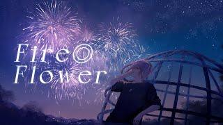 Fire◎Flower  halyosy（Cover） ver.Sou