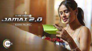 Jamai 2.0  Nia Sharma  Character Promo  ZEE5 Originals  Stream Now On ZEE5