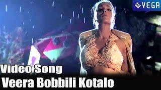 DongaDonga Movie  Veera Bobbili Kotalo Video Song