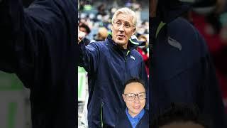 Pete Carroll To The 49ers? Former Seahawks Coach Named Top San Francisco DC Candidate  #shorts