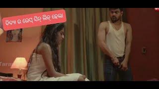 Odia heroin Divya bedroom sex with unknown person full