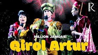 Million jamoasi - Qirol Artur  Миллион жамоаси - Кирол Артур