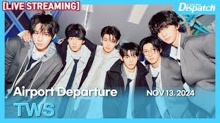 LIVE 투어스 베스트 힛송 페스티벌 참석 차 출국 l TWS Departing for BEST HITS SONG FESTIVAL 2024 공항