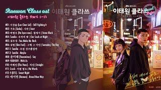 Itaewon Class OST  이태원 클라쓰 FULL ALBUM