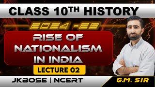 Nationalism in India Lecture 2  Class 10th History  JKBOSE 2024-25  G.M.Sir