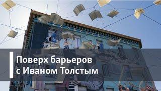 Банионис о Тарковском. Беседы Бернара Пиво. Русская собственность в Бари. Дневник нацистской узницы.