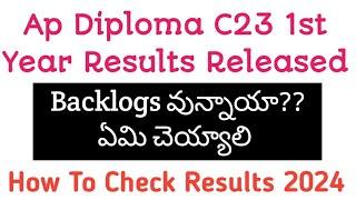 ap diploma C23 1st year results 2024 released ap diploma C23 results results