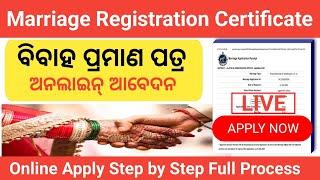 How To Apply Marriage Registration Certificate Online In Odisha  Marriage Certificate Online Apply